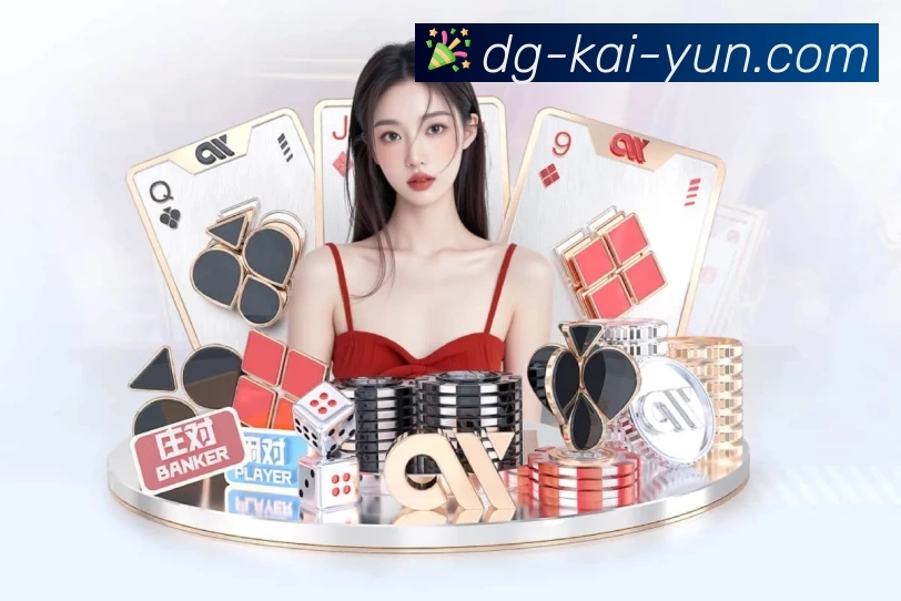 kaiyunAPP 封面图